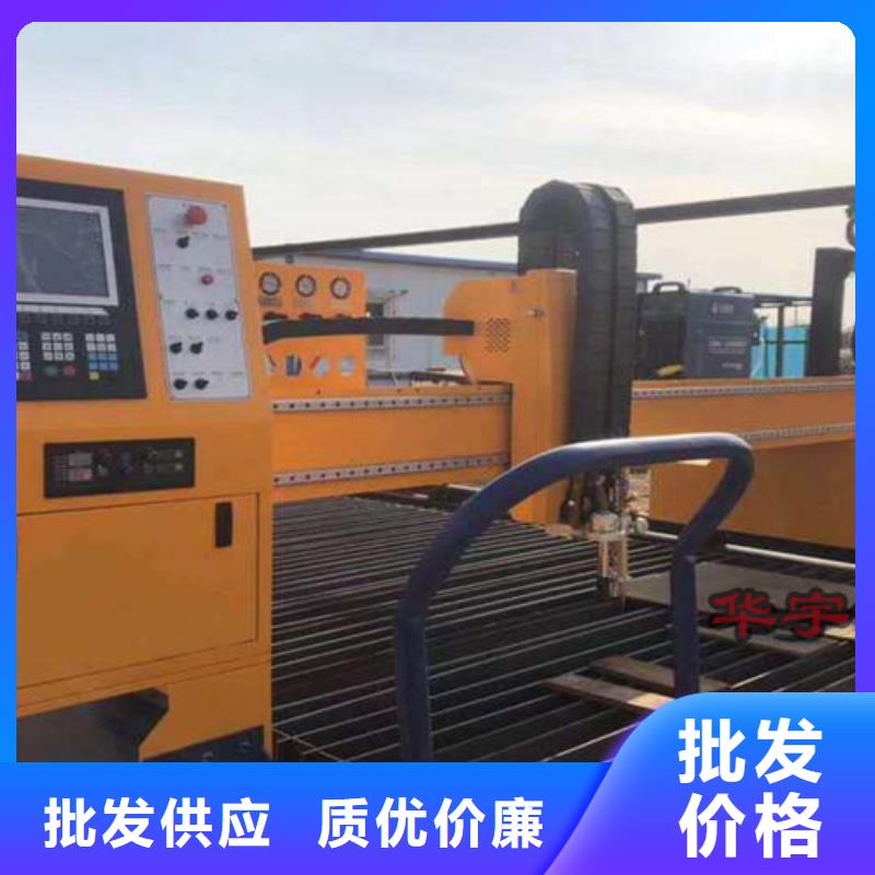 數(shù)控等離子切割機2000w激光切割機現(xiàn)貨銷售