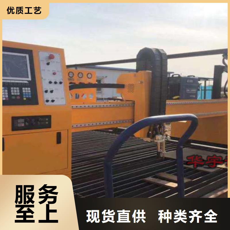 数控等离子切割机-光纤激光切割机价格实惠品质信得过