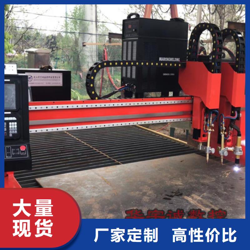 数控等离子切割机_激光切割机12000w厂家技术完善