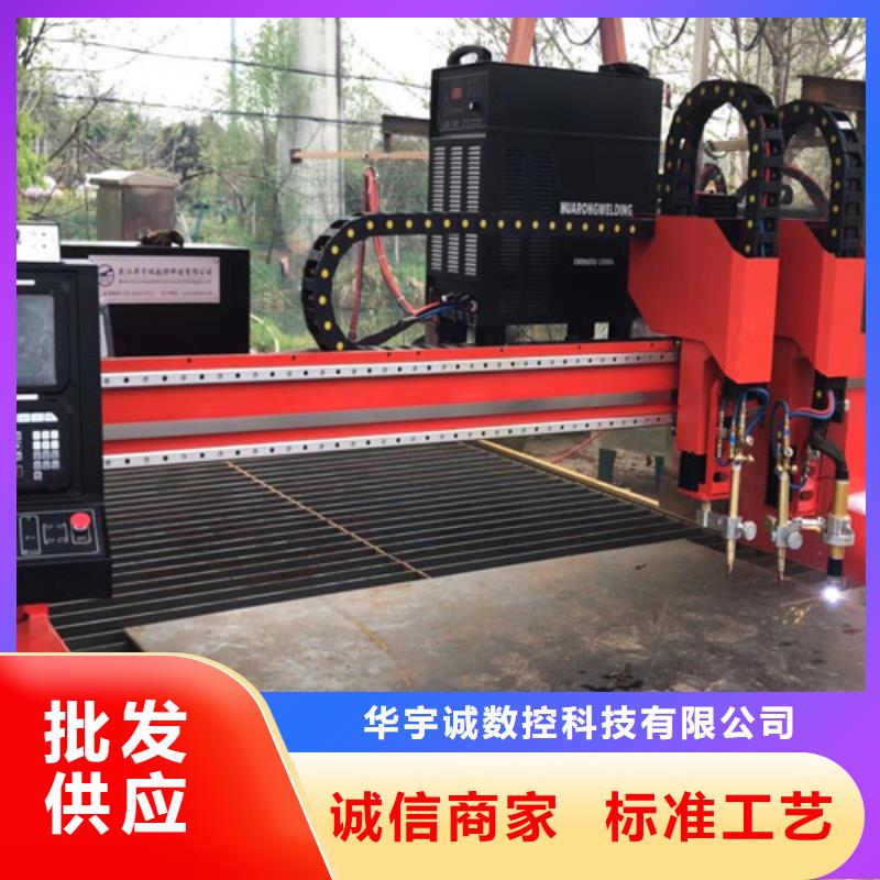 數(shù)控等離子切割機金屬光纖激光切割機工廠采購