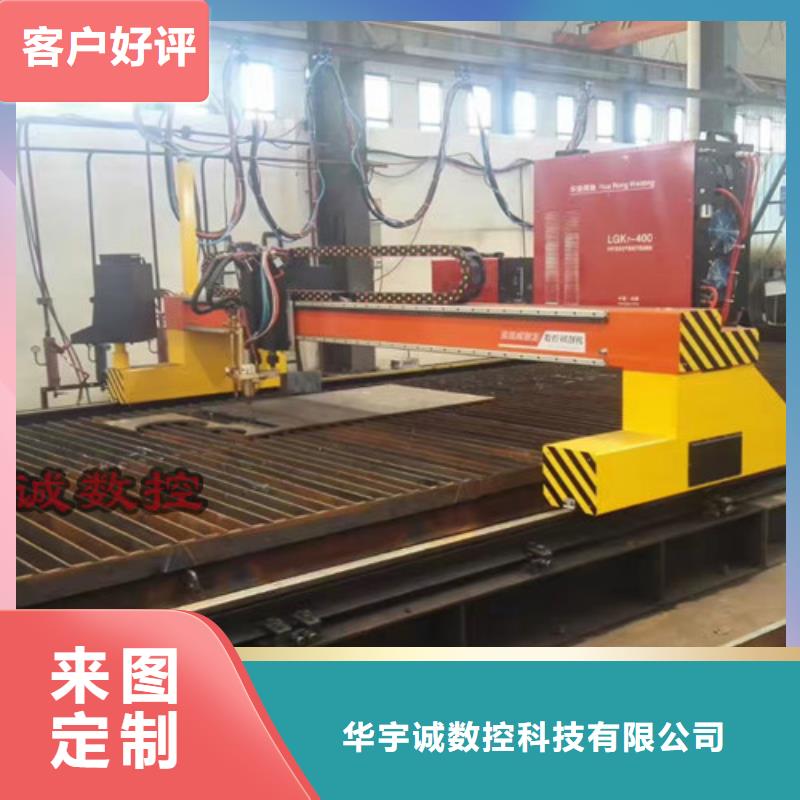 【數(shù)控等離子切割機(jī)管材激光切割機(jī)支持定制】
