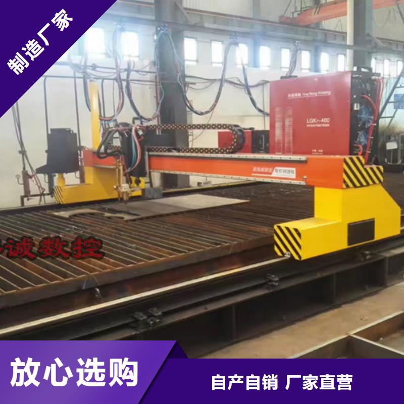 數(shù)控等離子切割機(jī)_卷料激光切割機(jī)細(xì)節(jié)展示