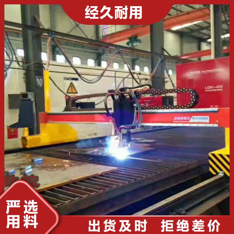 數(shù)控等離子切割機高速光纖激光切割機多種規(guī)格供您選擇
