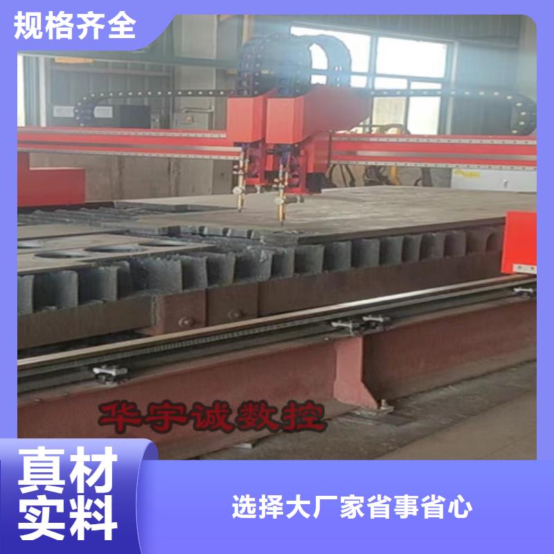 數(shù)控等離子切割機_高精密光纖激光切割機款式新穎