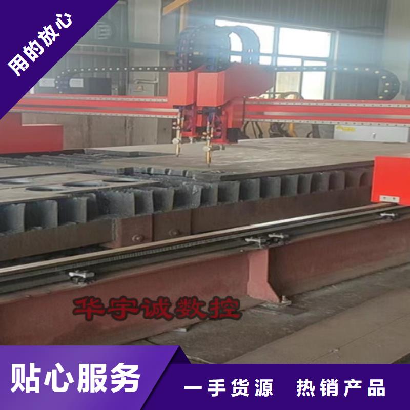 數(shù)控等離子切割機全自動卷板激光切割生產(chǎn)線源頭實體廠商