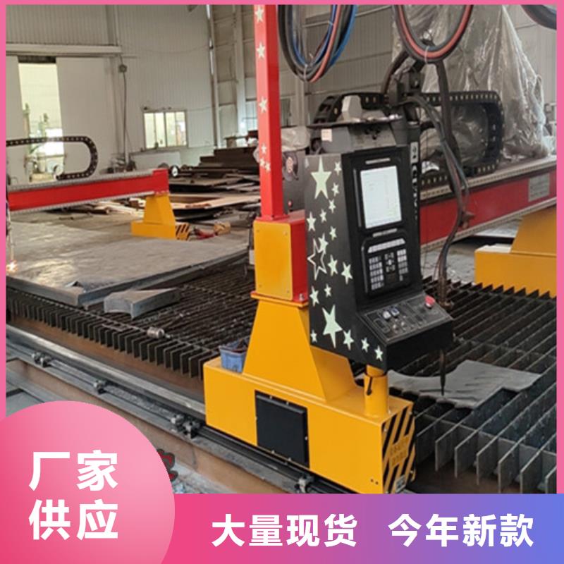 数控等离子切割机_激光切割机12000w多年经验值得信赖