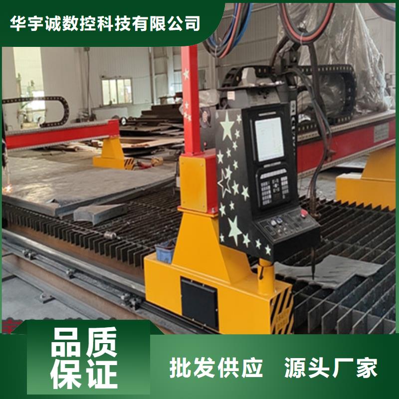 數(shù)控等離子切割機(jī)_光纖激光切割機(jī)廠家新品