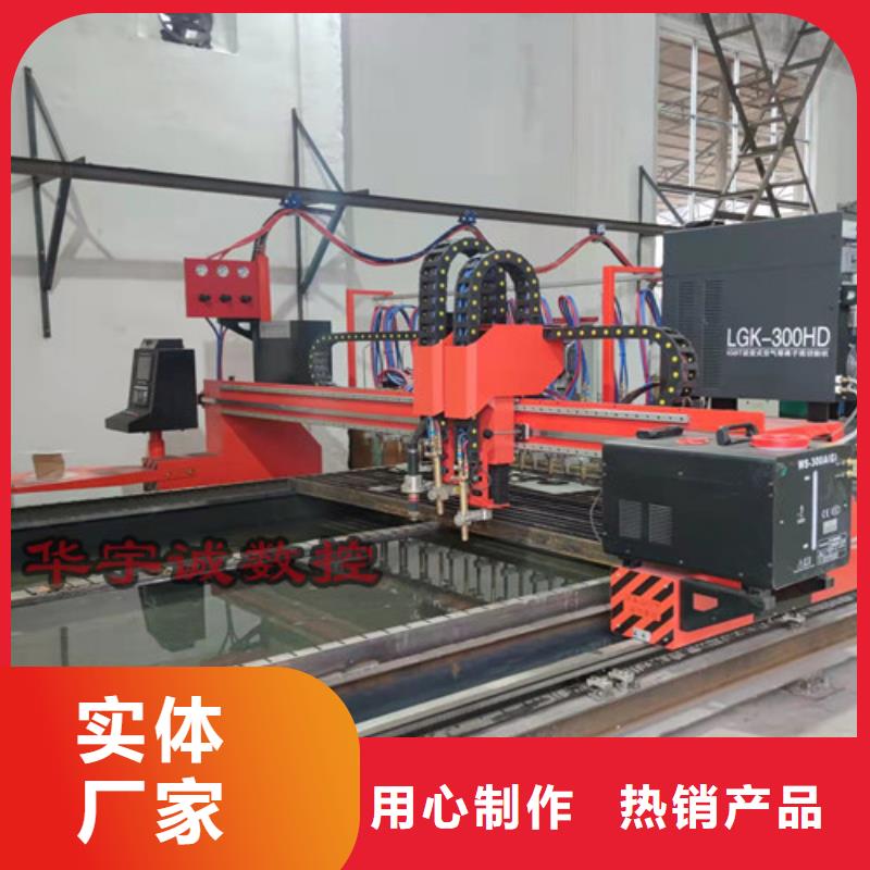 【数控等离子切割机管材光纤激光切割机哪家好实体诚信厂家】