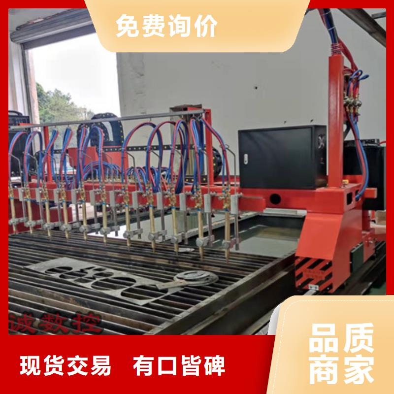 數(shù)控等離子切割機_3000w光纖激光切割機質(zhì)量安心