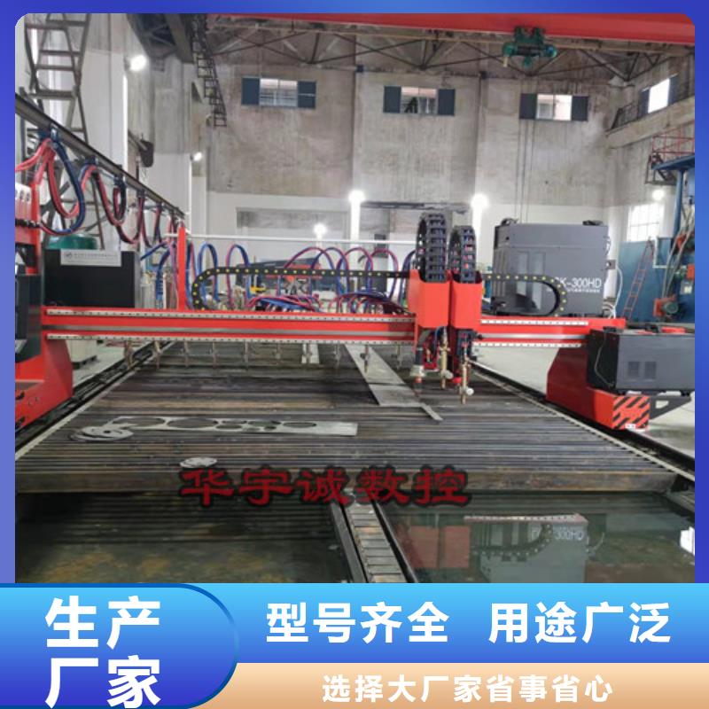 數(shù)控等離子切割機(jī),光纖激光切割機(jī)排名種類多質(zhì)量好