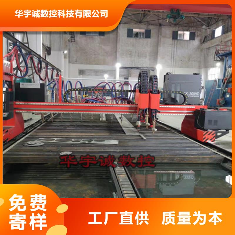 数控等离子切割机板管一体光纤激光切割机优选好材铸造好品质