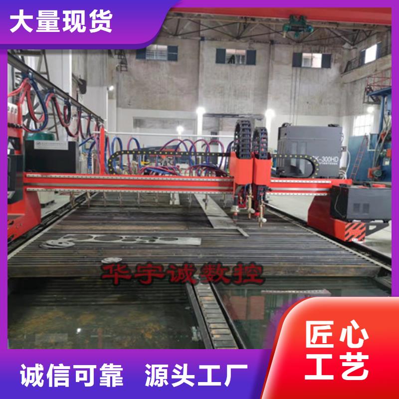 數(shù)控等離子切割機(jī)激光光纖切割機(jī)廠家大量現(xiàn)貨