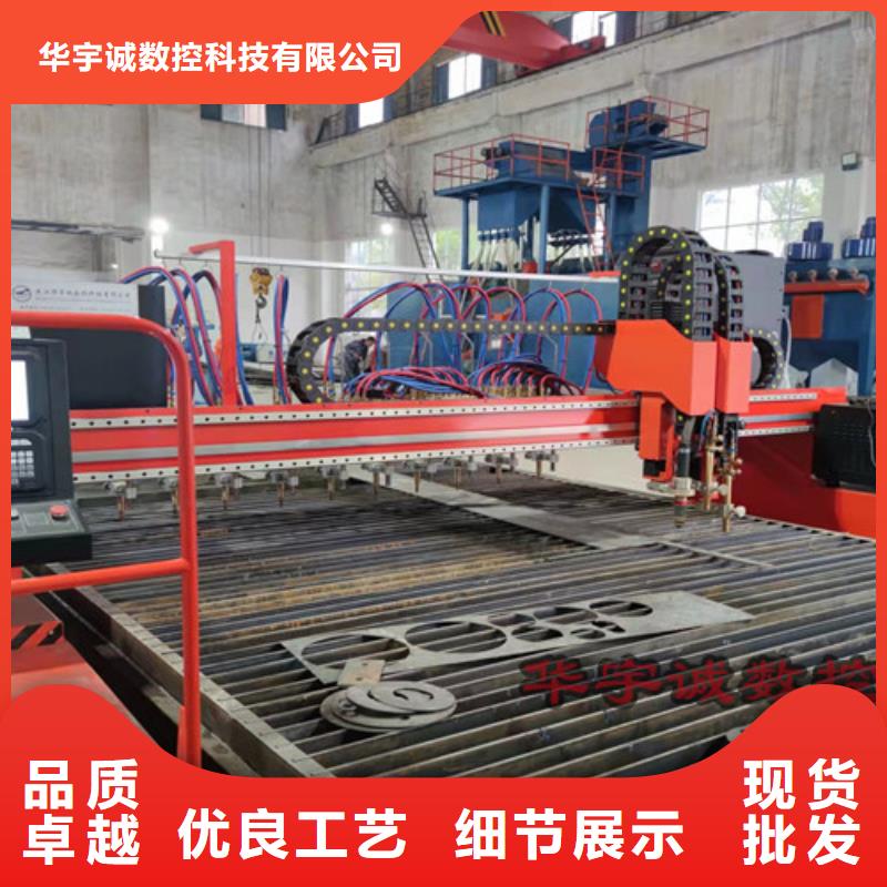 数控等离子切割机光纤金属激光切割机厂家直销值得选择