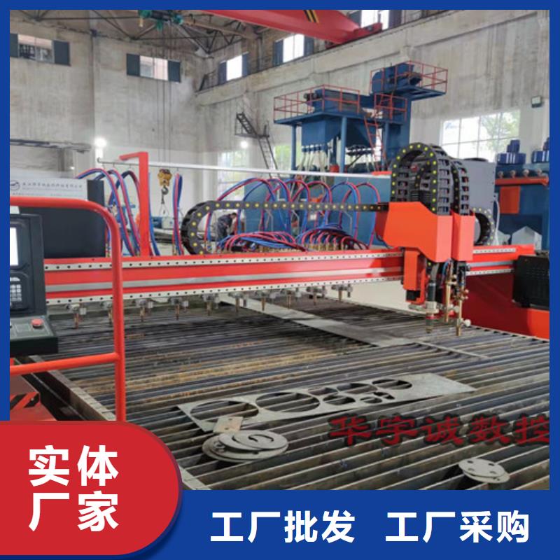 數(shù)控等離子切割機(jī)_光纖激光切割機(jī)廠家新品