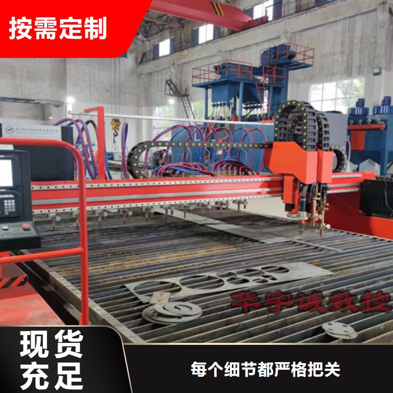 數(shù)控等離子切割機(jī),光纖激光切割機(jī)排名種類多質(zhì)量好