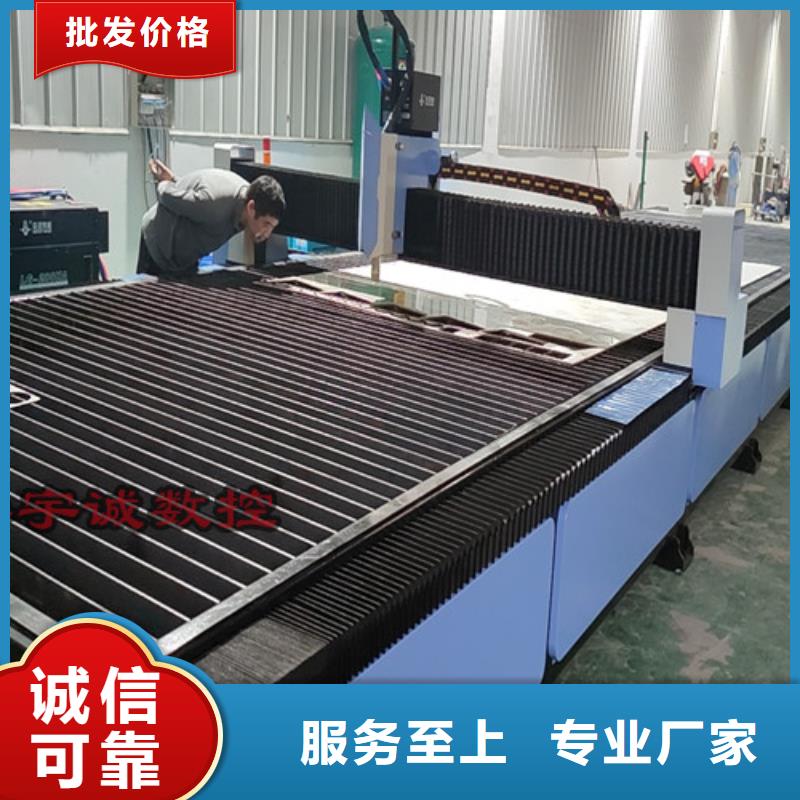 數控等離子切割機全自動激光切管機源頭廠家