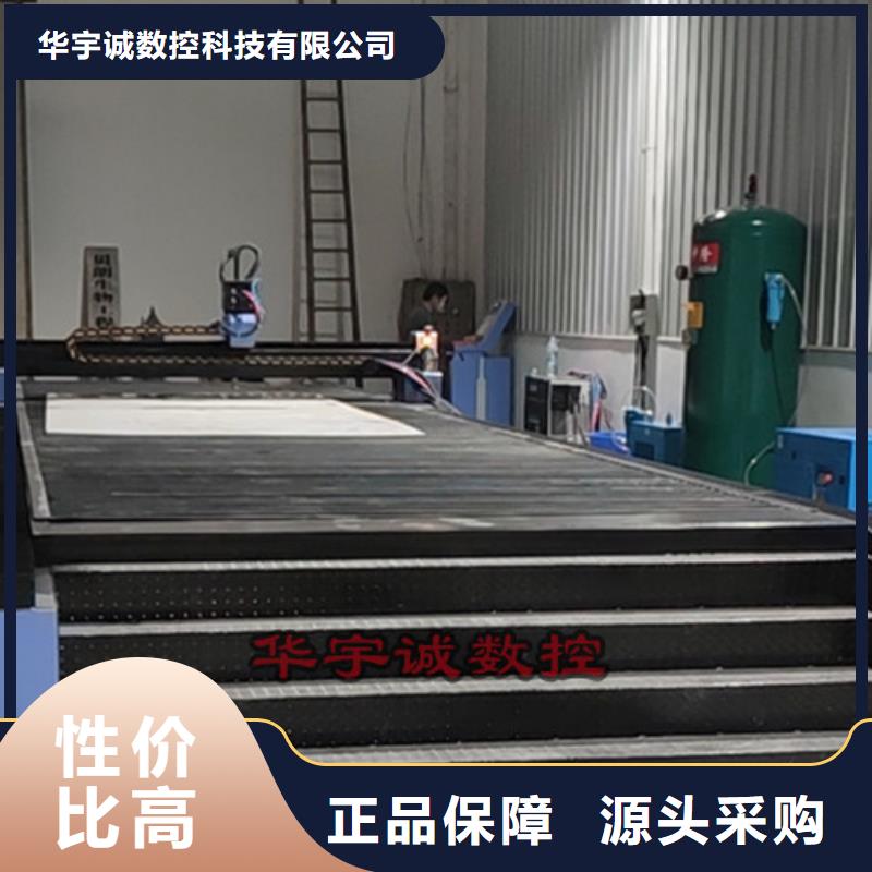 數(shù)控等離子切割機金屬激光切割機設(shè)計合理