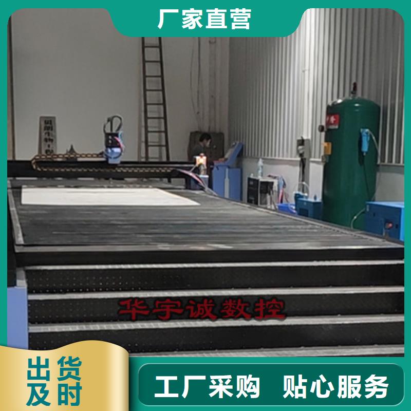 数控等离子切割机光纤激光切割机3000w满足多种行业需求