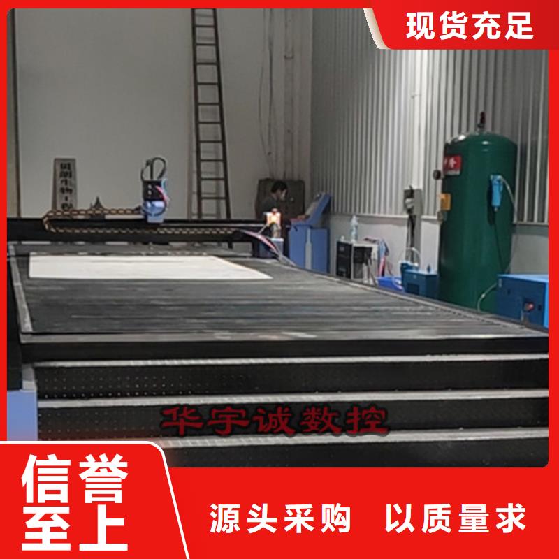 数控等离子切割机高速光纤激光切割机多种规格供您选择