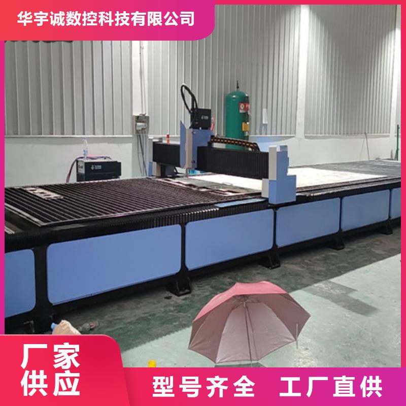 【數(shù)控等離子切割機(jī)光纖激光切割機(jī)3000W檢驗(yàn)發(fā)貨】