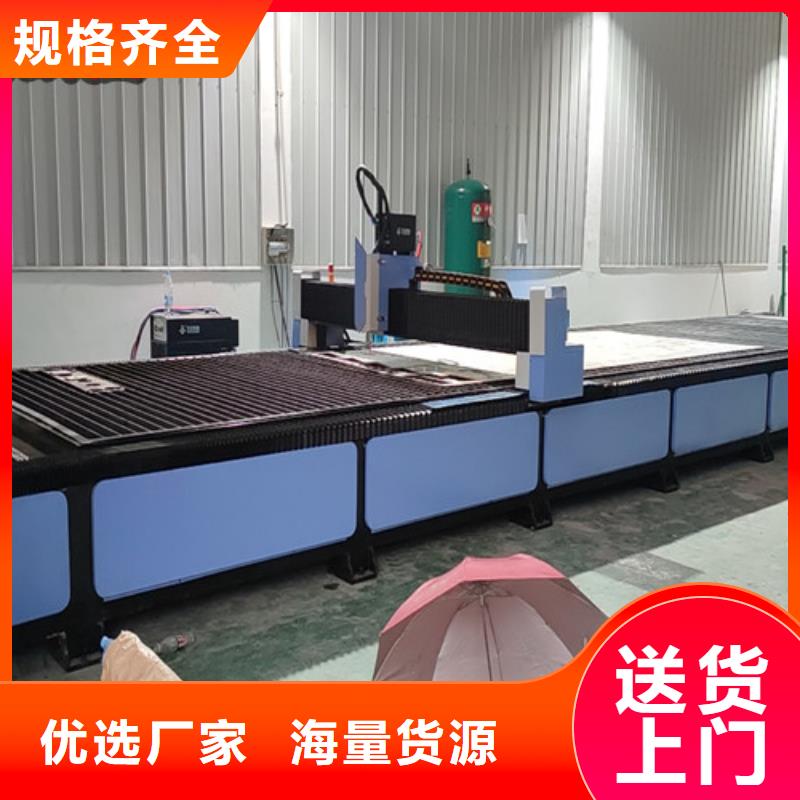 數(shù)控等離子切割機(jī)金屬激光切割機(jī)設(shè)計(jì)合理