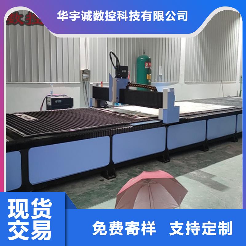 數(shù)控等離子切割機(jī)3000w光纖激光切割機(jī)質(zhì)檢合格發(fā)貨