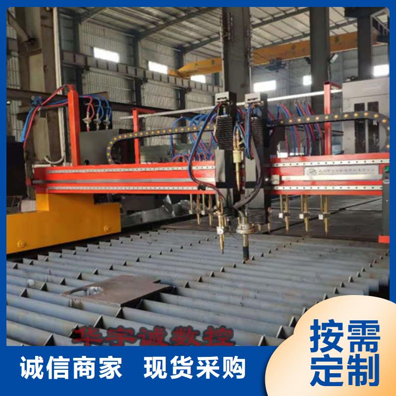 數(shù)控等離子切割機光纖激光金屬切割機用心制作