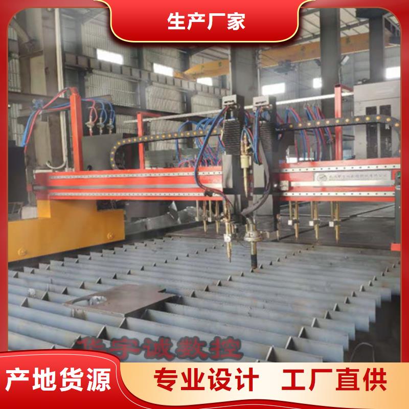 數(shù)控等離子切割機數(shù)控光纖激光切割機選擇大廠家省事省心