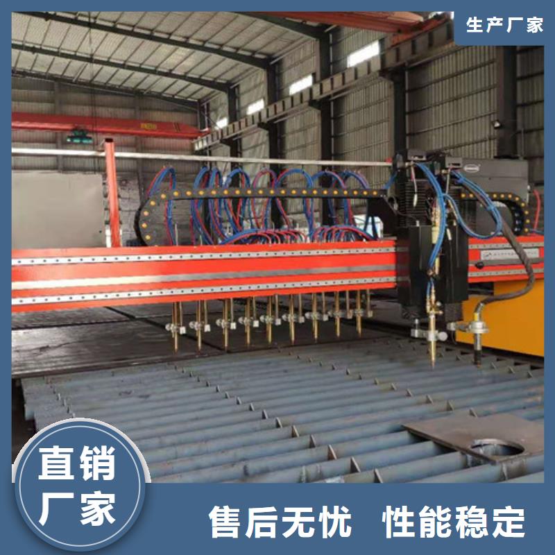 數(shù)控等離子切割機全自動激光切管機廠家直銷貨源充足