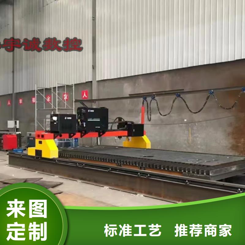 數(shù)控等離子切割機(jī)1500瓦光纖激光切割機(jī)甄選好物