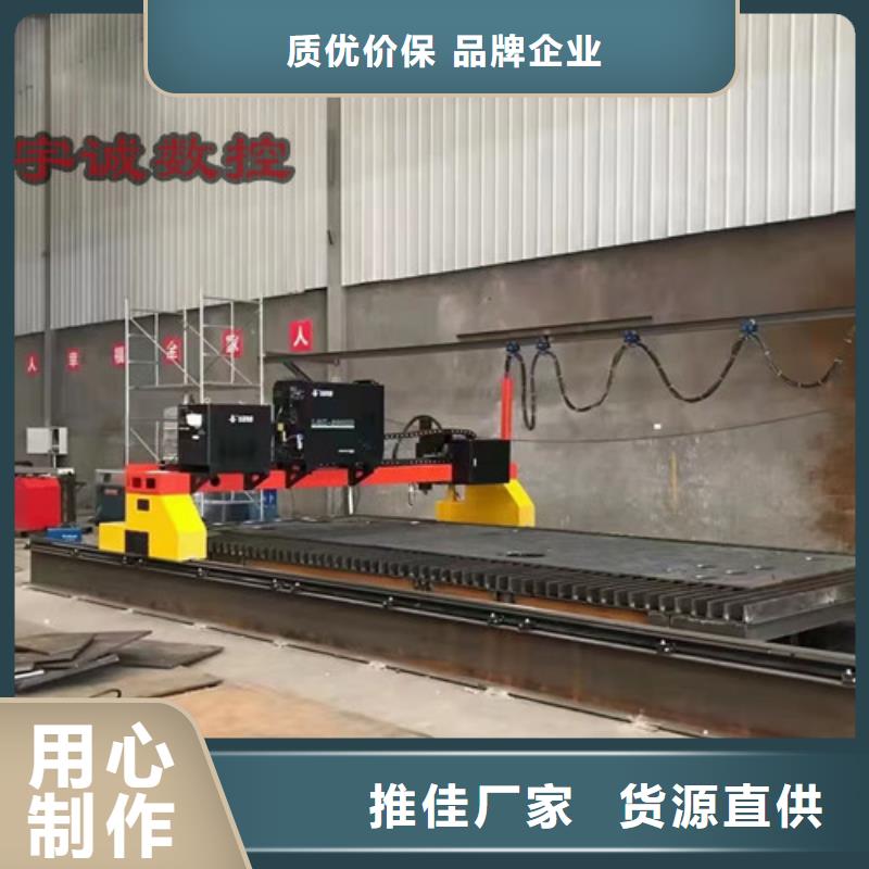 數(shù)控等離子切割機光纖激光金屬切割機用心制作
