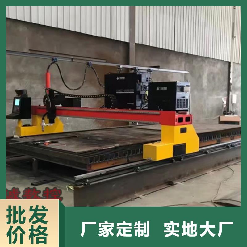 數(shù)控等離子切割機(jī)_光纖激光機(jī)規(guī)格齊全實(shí)力廠家