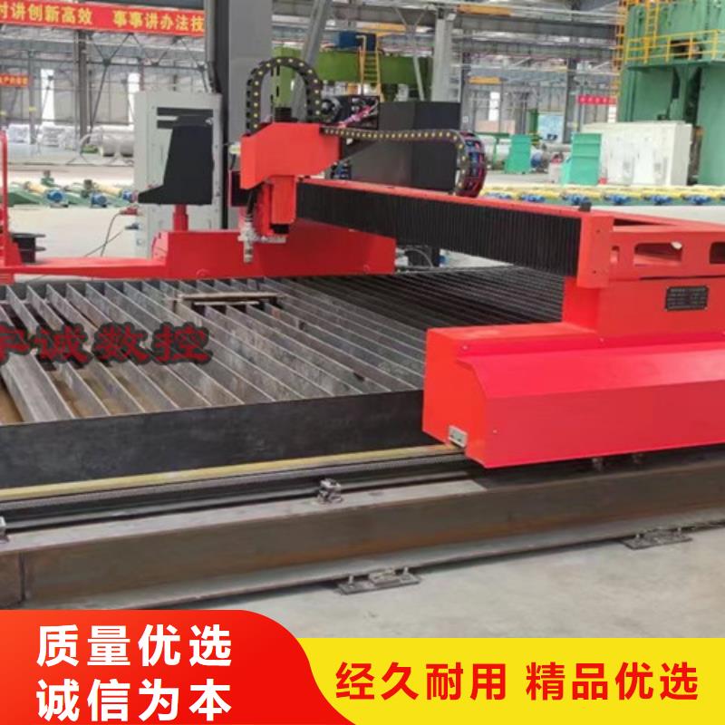 數控等離子切割機_激光切割機12000w多年經驗值得信賴