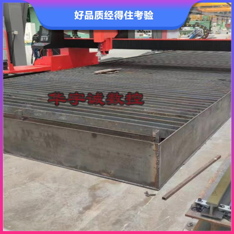 数控等离子切割机光纤激光切割机床优质材料厂家直销