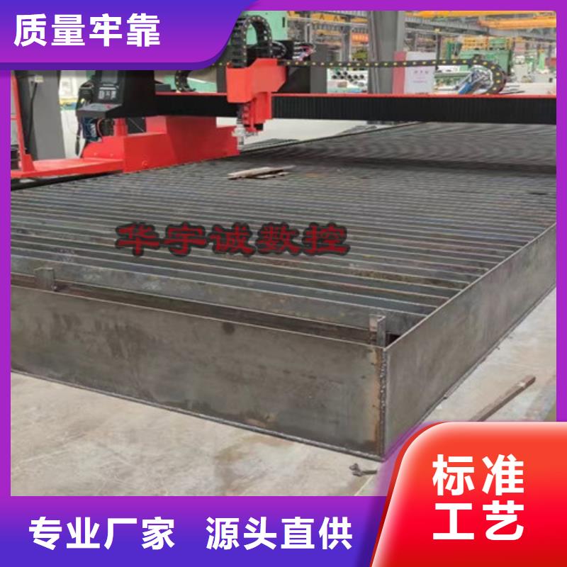【数控等离子切割机管材光纤激光切割机哪家好实体诚信厂家】