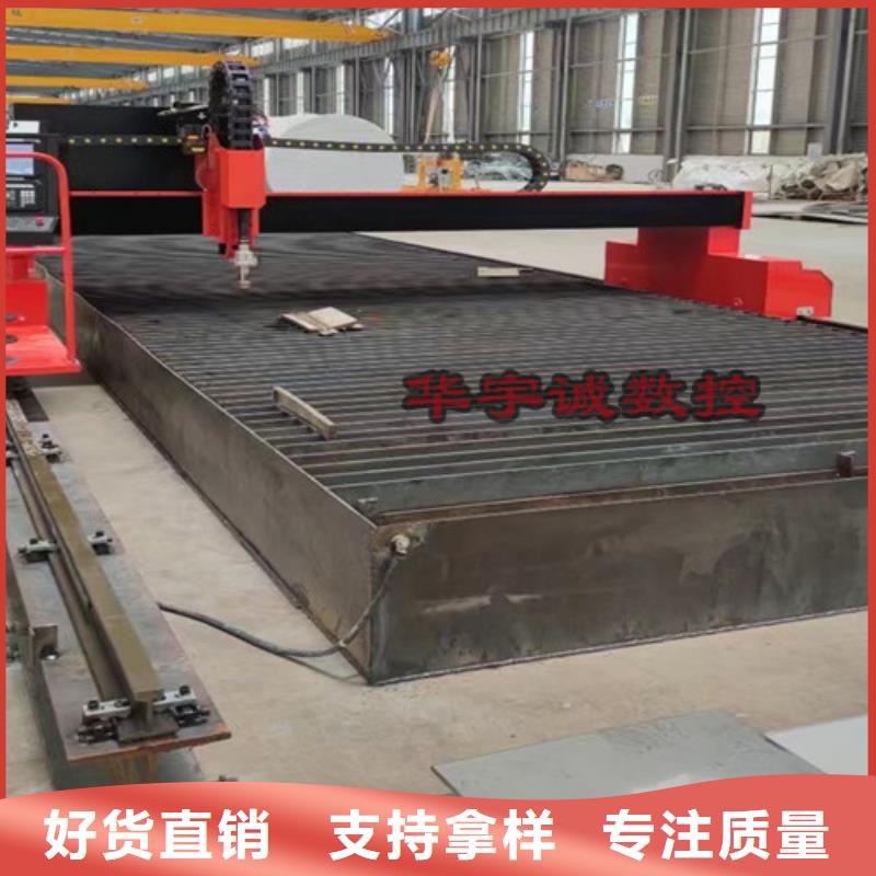 【數(shù)控等離子切割機(jī)管材激光切割機(jī)支持定制】