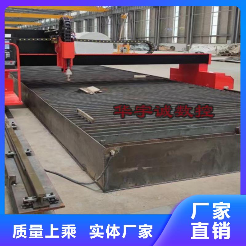 數(shù)控等離子切割機(jī)-3000w光纖激光切割機(jī)質(zhì)檢嚴(yán)格