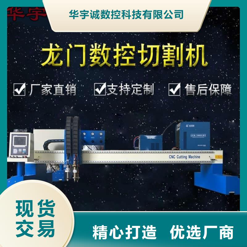 數控等離子切割機激光切割機光纖激光低價貨源