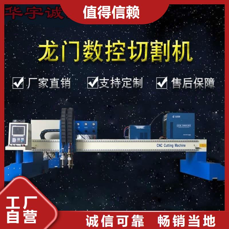 数控等离子切割机2000w激光切割机专业生产厂家
