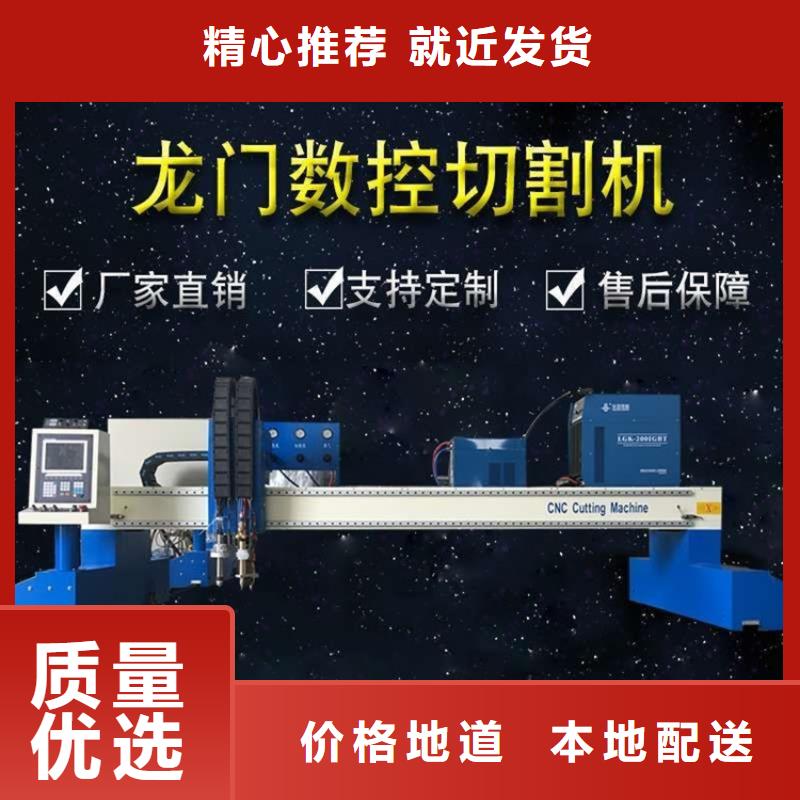 數(shù)控等離子切割機(jī)2000w激光切割機(jī)專(zhuān)業(yè)生產(chǎn)廠(chǎng)家