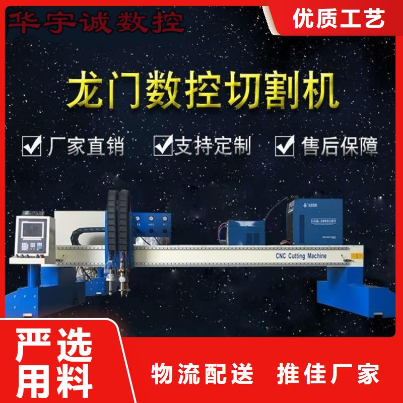 数控等离子切割机光纤激光切割机3000w满足多种行业需求