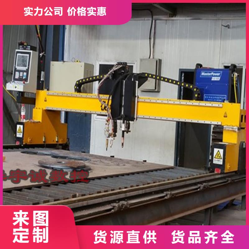 數(shù)控等離子切割機(jī)【管材光纖激光切割機(jī)哪家好】貨品齊全