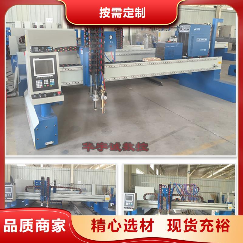 數(shù)控等離子切割機_激光切割機12000w多年經(jīng)驗值得信賴