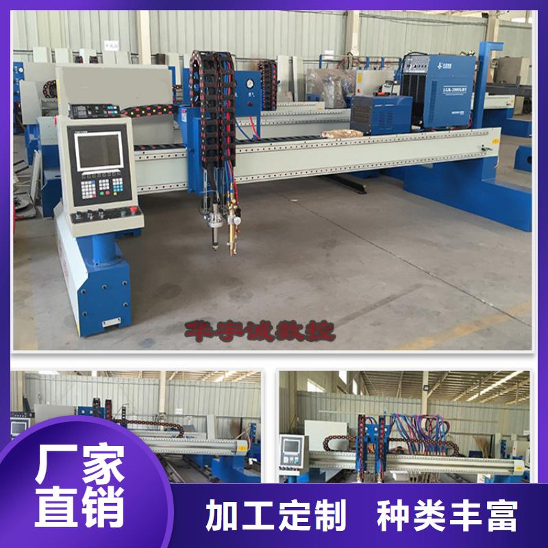 數(shù)控等離子切割機(jī)全自動(dòng)激光切管機(jī)廠家直銷貨源充足