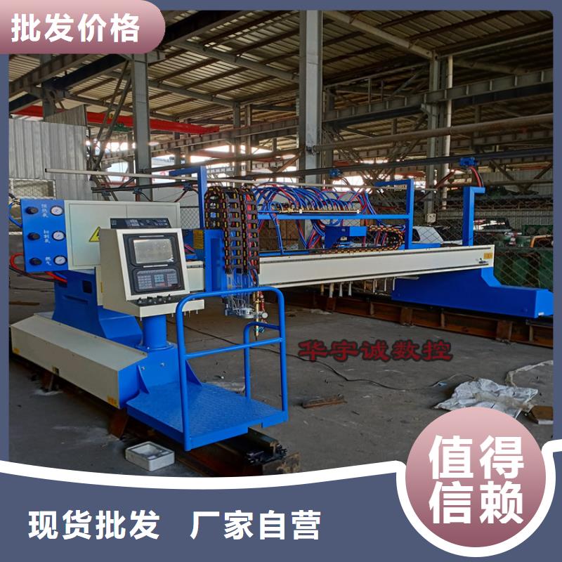 數(shù)控等離子切割機(jī)2000w激光切割機(jī)現(xiàn)貨銷售