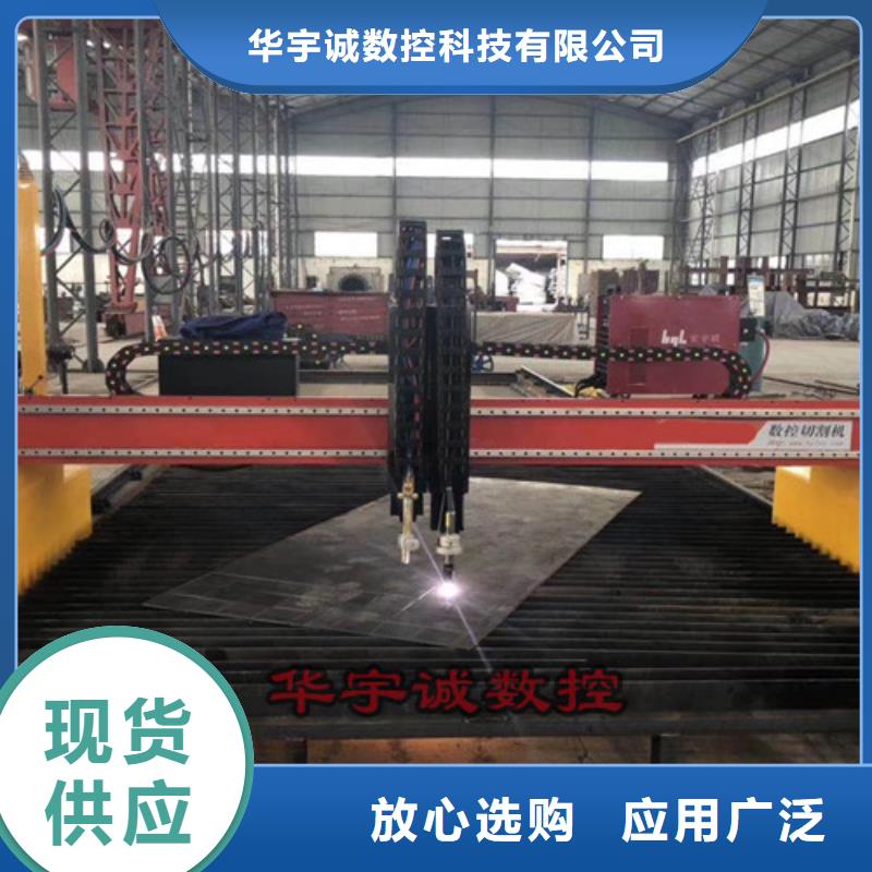 数控等离子切割机2000w激光切割机专业生产厂家