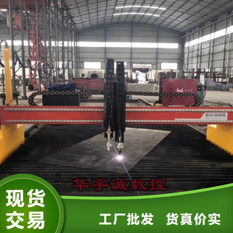 數(shù)控等離子切割機(jī)2000w激光切割機(jī)專(zhuān)業(yè)生產(chǎn)廠(chǎng)家