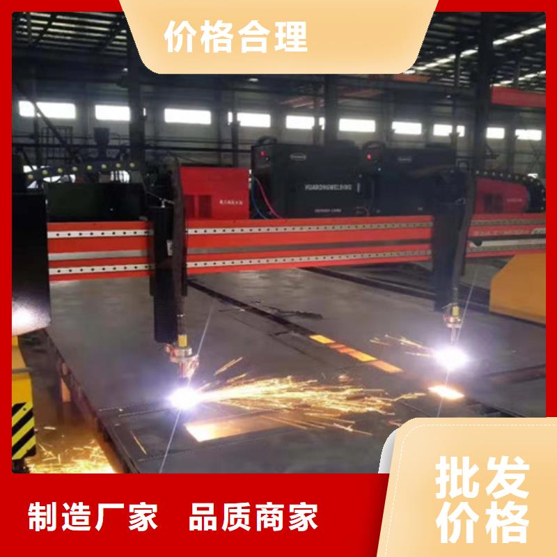 数控等离子切割机金属激光光纤切割机符合标准