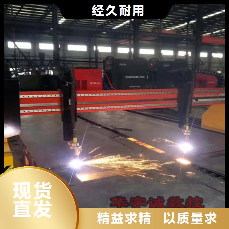 數(shù)控等離子切割機金屬激光切割機設(shè)計合理