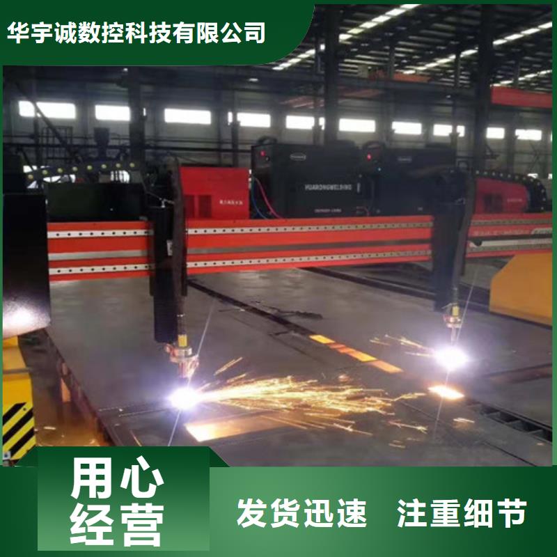 數(shù)控等離子切割機_3000w光纖激光切割機質(zhì)量安心